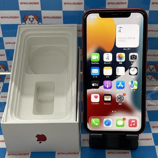 【中古】当日発送可iPhone11 256GB AU版SIMフリー バッテリー94% 極美品