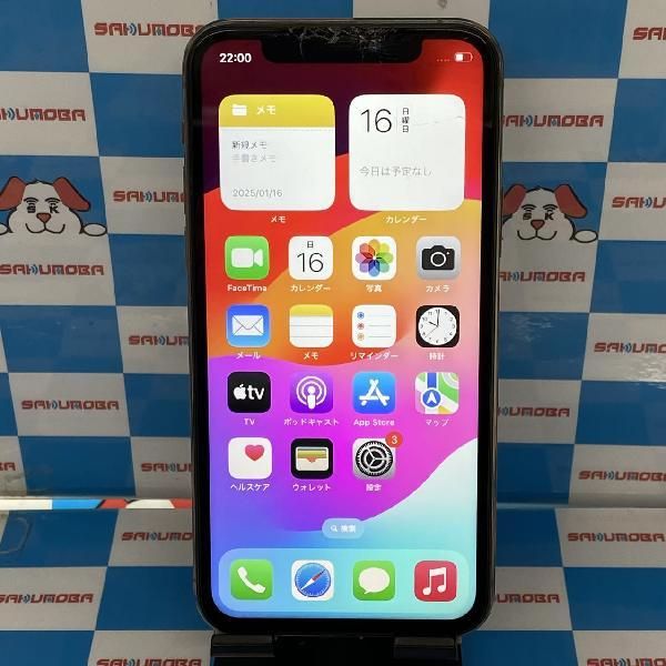 楽天市場】iphone 11 pro 256gb goldの通販 楽天市場】iphone 11 pro 256gb goldの通販