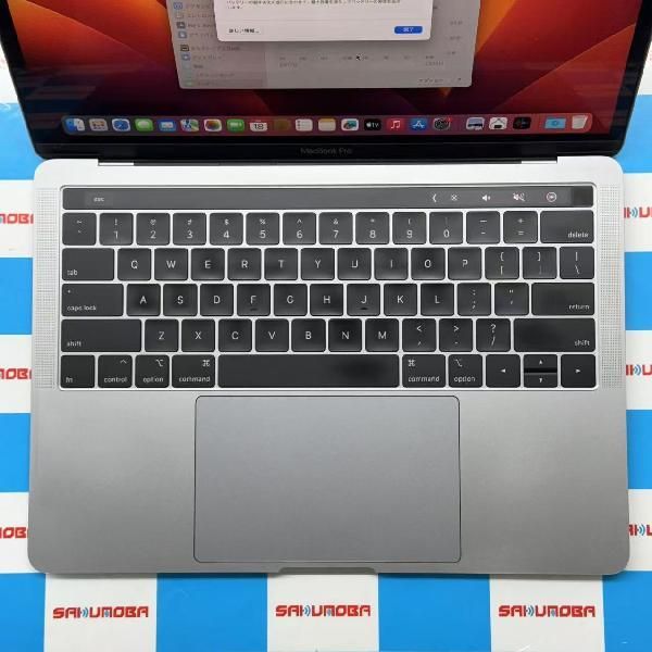 【中古】MacBook Pro 13インチ 2019 8GB 512GB USキーボード A1989