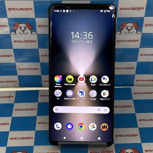 楽天市場】xperia 1vi(スマートフォン本体|スマートフォン 楽天市場】xperia 1vi(スマートフォン本体|スマートフォン