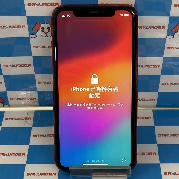 楽天市場】iphone11 本体 中古 128の通販 楽天市場】iphone11 本体 中古 128の通販