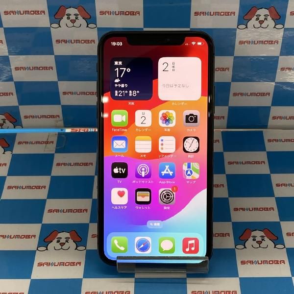【中古】当日発送可iPhoneXS 256GB docomo版SIMフリー スペースグレイ 極美品