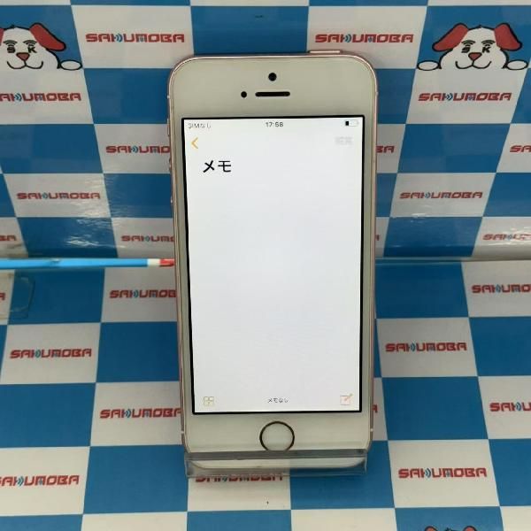 楽天市場】iphone se 32gb ゴールド simフリーの通販 楽天市場】iphone se 32gb ゴールド simフリーの通販