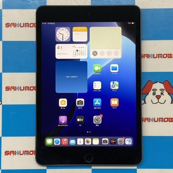 楽天市場】ipad mini 5 中古(容量(内蔵ストレージ)64GB)の通販 楽天市場】ipad mini 5 中古(容量(内蔵ストレージ)64GB)の通販