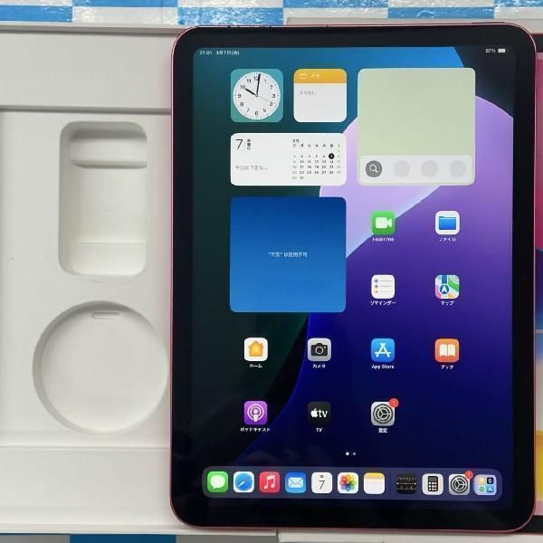 楽天市場】ipad 第10世代(スマートフォン本体|スマートフォン 楽天市場】ipad 第10世代(スマートフォン本体|スマートフォン