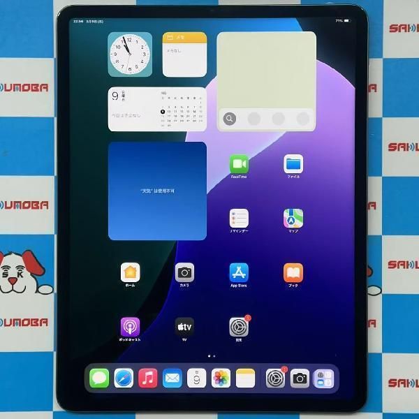 楽天市場】ipad pro 12.9インチ (第5世代) 256gb wi-fiの通販 楽天市場】ipad pro 12.9インチ (第5世代) 256gb wi-fiの通販