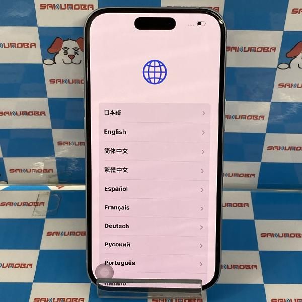 【中古】iPhone15 256GB SoftBank版SIMフリー バッテリー100% ジャンク品