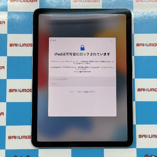 楽天市場】ipad air 第4世代 64gb スカイブルーの通販 楽天市場】ipad air 第4世代 64gb スカイブルーの通販