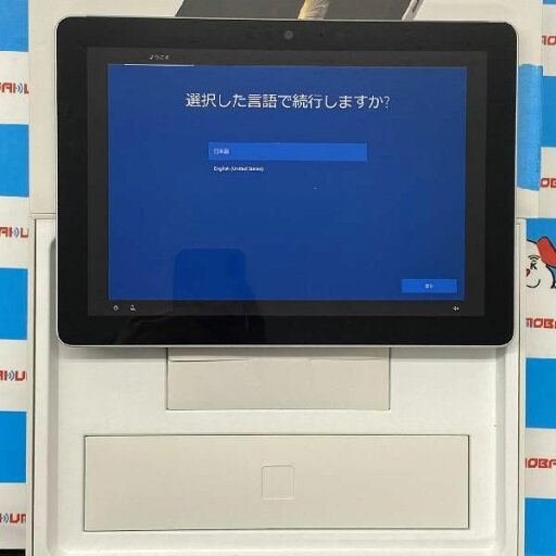 【中古】当日発送可 マイクロソフト Surface Go Wi-Fiモデル 8GB 128GB 1824 【中古】当日発送可 マイクロソフト Surface Go Wi-Fiモデル 8GB 128GB 1824
