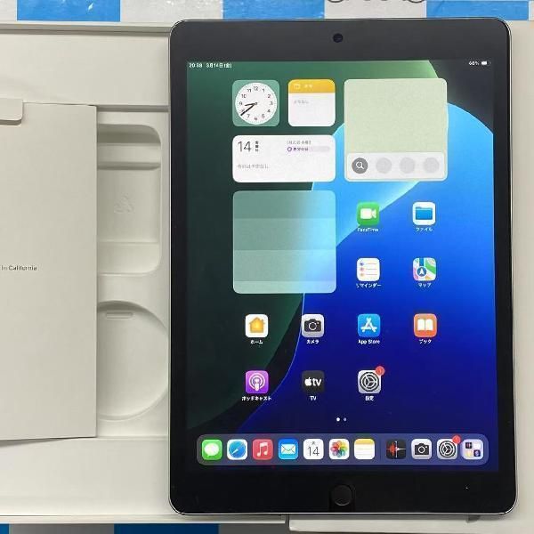 【中古】当日発送可 iPad 第9世代 256GB Wi-Fiモデル バッテリー90% 極美品