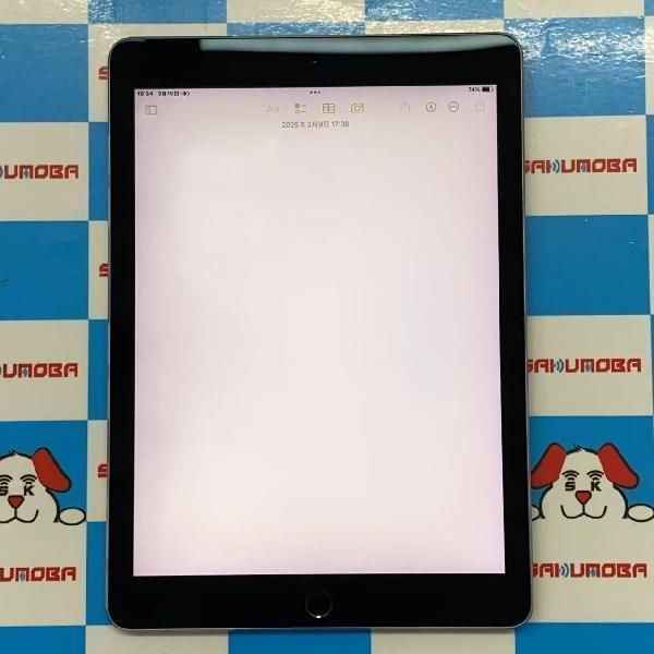 【中古】iPad Pro 9.7インチ 128GB Apple版SIMフリー バッテリー94% 訳あり品