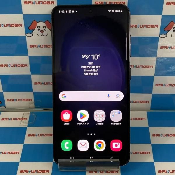 【中古】当日発送可 Galaxy S23 SC-51D 256GB docomo版SIMフリー