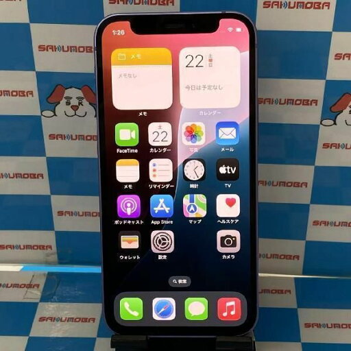 【中古】当日発送可 iPhone12 mini 128GB Apple版SIMフリー バッテリー88% 美品 【中古】当日発送可 iPhone12 mini 128GB Apple版SIMフリー バッテリー88% 美品