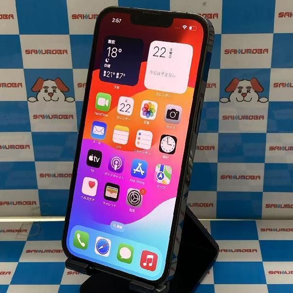 【中古】当日発送可iPhone13 Pro 128GB docomo版SIMフリー