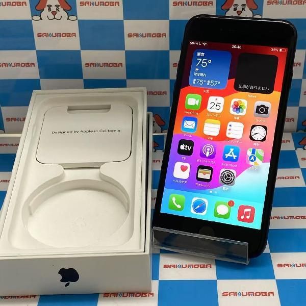 【中古】当日発送可iPhoneSE3 第3世代 128GB AU版SIMフリー 美品