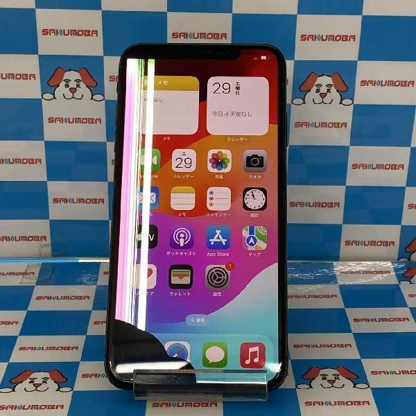 楽天市場】iphone xs max 256gb simフリーの通販 楽天市場】iphone xs max 256gb simフリーの通販