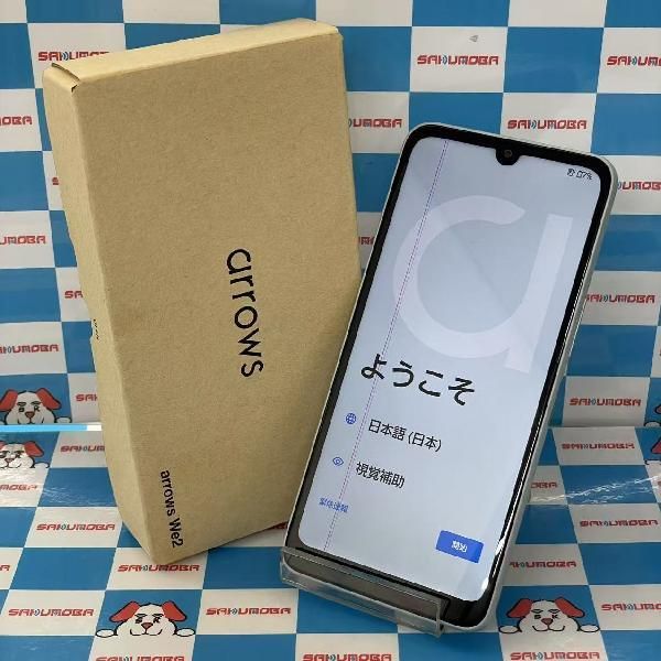 楽天市場】arrows we2 plus フィルム(スマートフォン本体 楽天市場】arrows we2 plus フィルム(スマートフォン本体