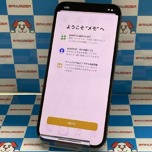 【中古】当日発送可Phone12 Pro Max 128GB Softbank版SIMフリー 訳あり品