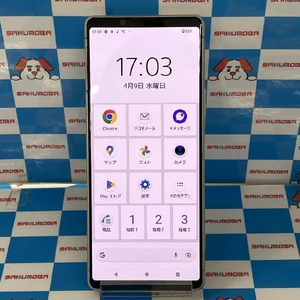 楽天市場】xperia 1 ii so 51a(スマートフォン本体 楽天市場】xperia 1 ii so 51a(スマートフォン本体