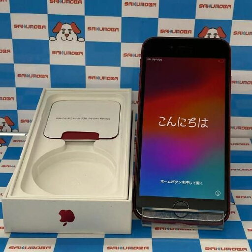 【中古】iPhoneSE 第3世代 64GB Softbank版SIMフリーTrue Tone使用 【中古】iPhoneSE 第3世代 64GB Softbank版SIMフリーTrue Tone使用
