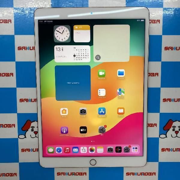 楽天市場】ipad 10.5 512gbの通販 楽天市場】ipad 10.5 512gbの通販