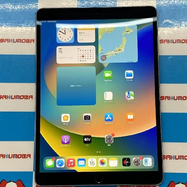 楽天市場】iPad Pro ジャンクの通販 楽天市場】iPad Pro ジャンクの通販