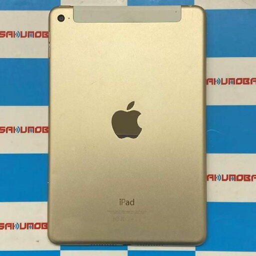 【中古】当日発送可 iPad mini 第4世代 64GB docomo版SIMフリー ゴールド ジャンク品 【中古】当日発送可 iPad mini 第4世代 64GB docomo版SIMフリー ゴールド ジャンク品