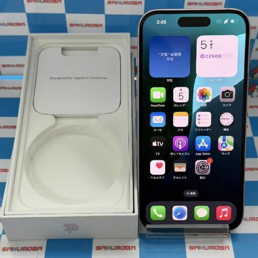 【中古】当日発送可iPhone15 128GB Apple版SIMフリー バッテリー88% 極美品 【中古】当日発送可iPhone15 128GB Apple版SIMフリー バッテリー88% 極美品