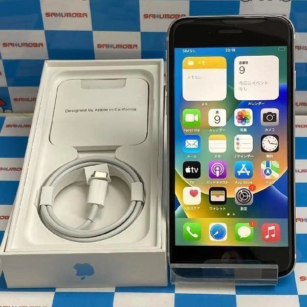 【中古】即日発送可iPhoneSE 第2世代 au版SIMフリー 64GB MHGQ3J/A A2296 新