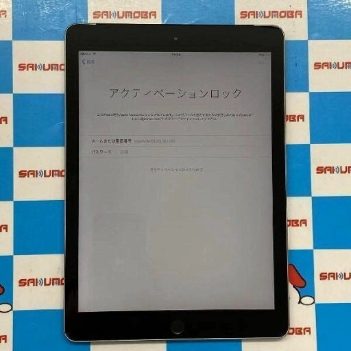 【中古】即日発送可iPad 第5世代 docomo版SIMフリー 32GB MP1J2J/A A1823 ジ 【中古】即日発送可iPad 第5世代 docomo版SIMフリー 32GB MP1J2J/A A1823 ジ