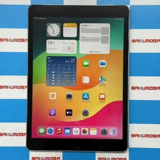 【中古】即日発送可iPad 第9世代 docomo版SIMフリー 128GB MK4H3J/A A2604 【中古】即日発送可iPad 第9世代 docomo版SIMフリー 128GB MK4H3J/A A2604