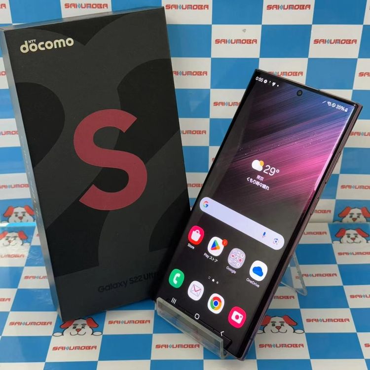 【中古】即日発送可Galaxy S22 Ultra 256GB ファントムブラック SC-52C docom