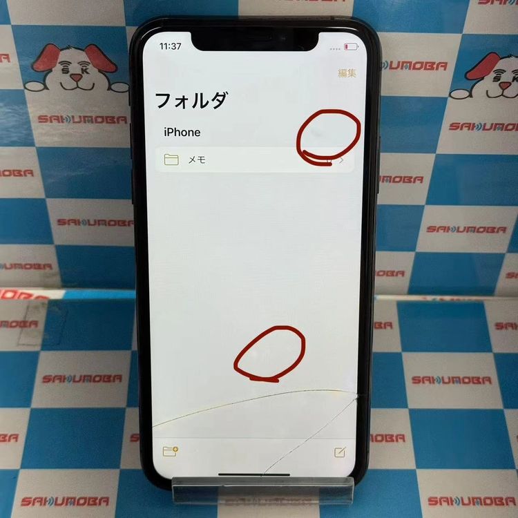 【中古】iPhoneXS 256GB スペースグレイ MTE02J/A docomo版SIMフリー ジャンク