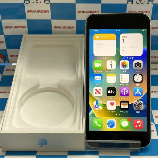 【中古】即日発送可iPhoneSE 第2世代 64GB ホワイト MHGQ3J/A ストア版 ジャンク品 【中古】即日発送可iPhoneSE 第2世代 64GB ホワイト MHGQ3J/A ストア版 ジャンク品