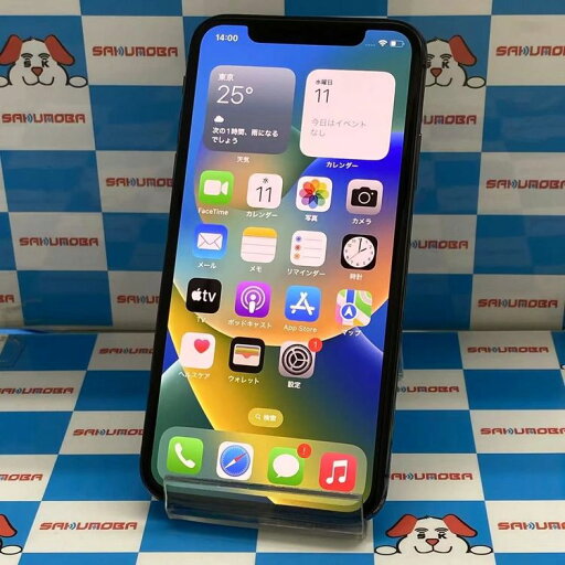 【中古】即日発送可iPhoneX 256GB スペースグレイ NQC12J/A SIMフリー 美品 【中古】即日発送可iPhoneX 256GB スペースグレイ NQC12J/A SIMフリー 美品