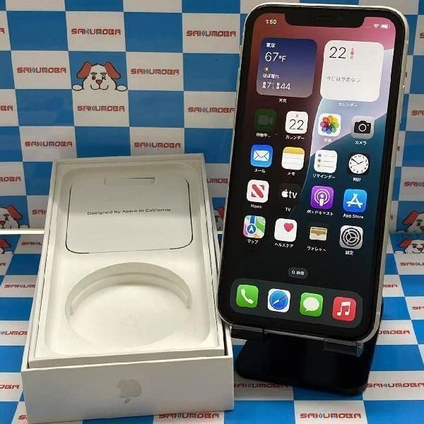 【中古】即日発送可iPhone11 Apple版SIMフリー 256GB MHDQ3J/A A2221