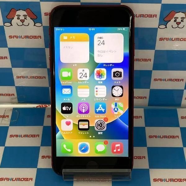 【中古】即日発送可iPhone8 docomo版SIMフリー 256GB MRT02J/A A1906 美品
