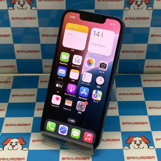 【中古】即日発送可iPhone13 mini 128GB ブルー MLJH3J/A AU版SIMフリー 【中古】即日発送可iPhone13 mini 128GB ブルー MLJH3J/A AU版SIMフリー