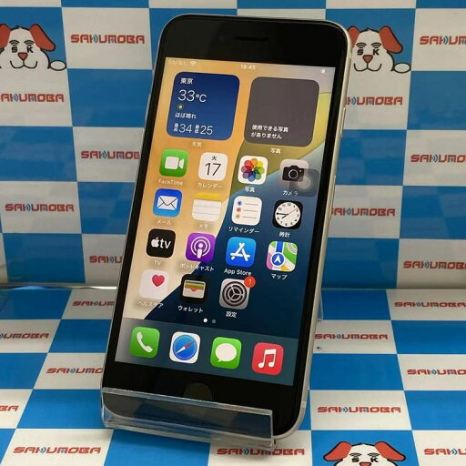 【中古】即日発送可iPhoneSE 第3世代 64GB スターライト MMYD3J/A SIMフリー 【中古】即日発送可iPhoneSE 第3世代 64GB スターライト MMYD3J/A SIMフリー