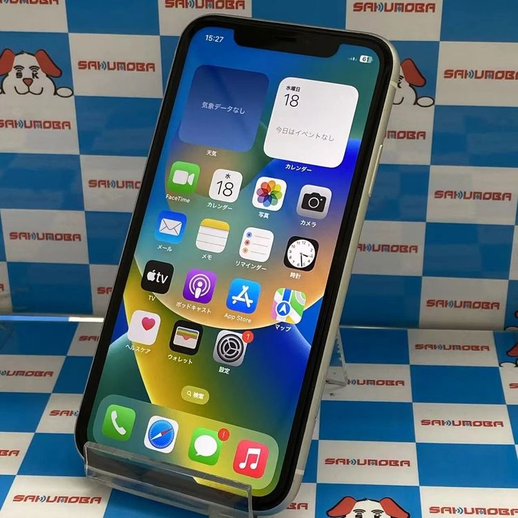 【中古】即日発送可iPhone11 64GB ホワイト MWLU2J/A AU版SIMフリー