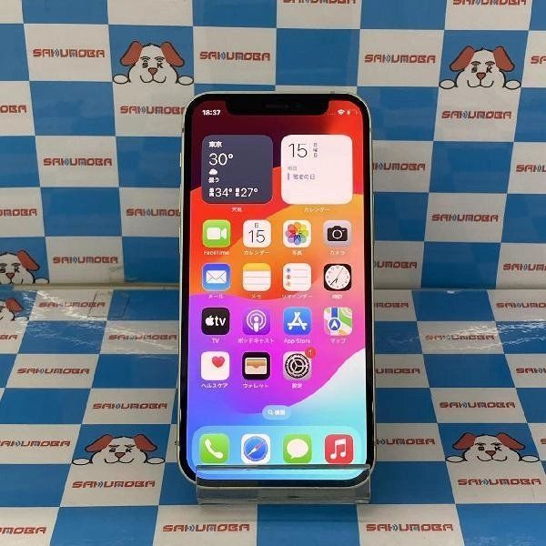 【中古】iPhone12 mini Apple版SIMフリー 256GB MGDW3J/A A2398 美品