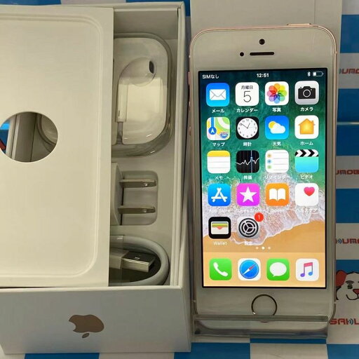 【新品・未使用】即日発送可iPhoneSE 32GB シルバー MP832J/A AU版SIMフリー 開封未使用品 【新品・未使用】即日発送可iPhoneSE 32GB シルバー MP832J/A AU版SIMフリー 開封未使用品