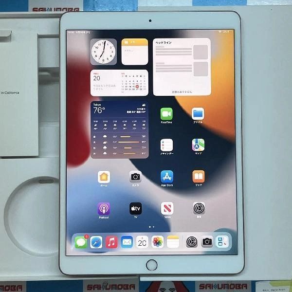 【中古】即日発送可iPad Air 第3世代 au版SIMフリー 64GB MV0F2J/A A2123