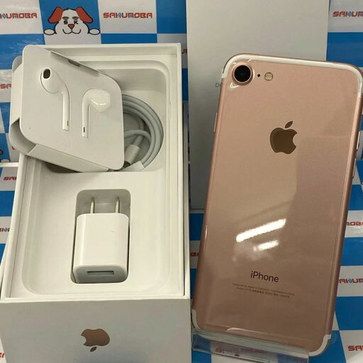 【新品・未使用】iPhone7 32GB ローズゴールド MNCJ2J/A SoftBank版SIMフリー 開封未使 【新品・未使用】iPhone7 32GB ローズゴールド MNCJ2J/A SoftBank版SIMフリー 開封未使