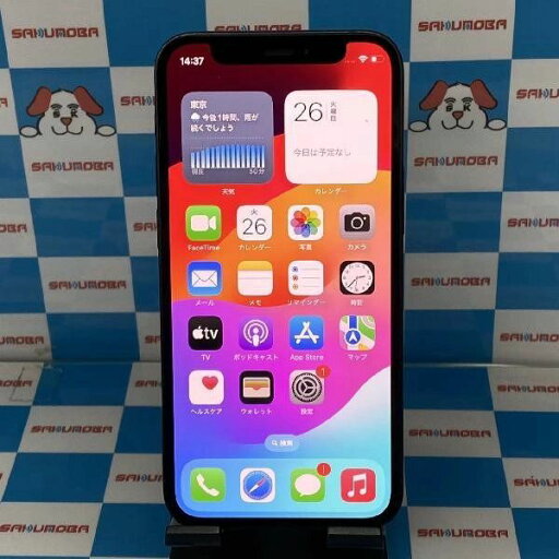 【中古】iPhone12 mini SoftBank版SIMフリー 128GB MGDJ3J/A A2398 【中古】iPhone12 mini SoftBank版SIMフリー 128GB MGDJ3J/A A2398