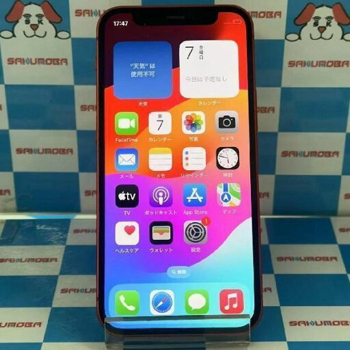 【中古】iPhone12 mini au版SIMフリー 128GB MGDN3J/A A2398 極美品 【中古】iPhone12 mini au版SIMフリー 128GB MGDN3J/A A2398 極美品
