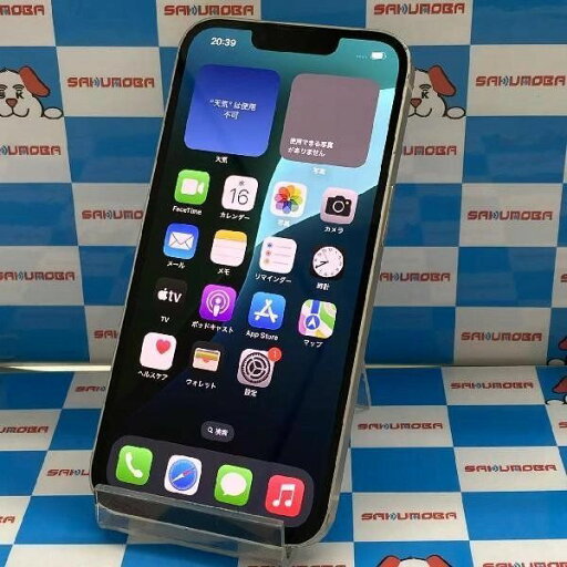 【中古】即日発送可iPhone13 SoftBank版SIMフリー 128GB MLND3J/A A2631 【中古】即日発送可iPhone13 SoftBank版SIMフリー 128GB MLND3J/A A2631