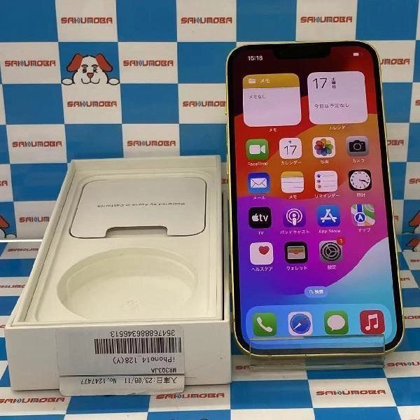 【中古】即日発送可iPhone14 au版SIMフリー 128GB MR3Q3J/A A2881 美品