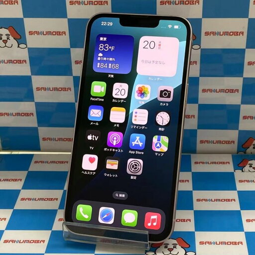 【中古】即日発送可iPhone13 128GB ピンク MLNE3J/A AU版SIMフリー 美品 【中古】即日発送可iPhone13 128GB ピンク MLNE3J/A AU版SIMフリー 美品