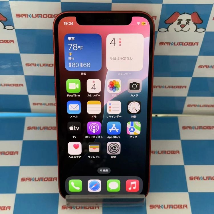 【中古】iPhone12 mini 128GB Product Red MGDN3J/A docomo版SI